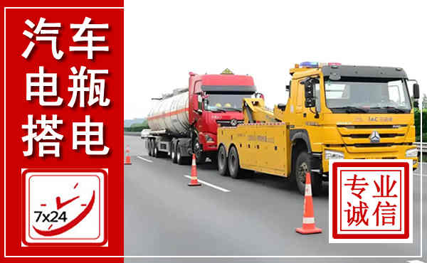 屯溪吊车,汽车救援吊车电话