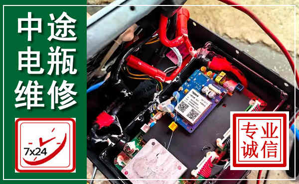 屯溪汽车换电瓶,附近电瓶维修救援电话