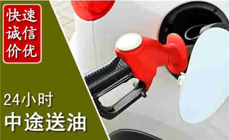 屯溪中途送油场景与案例