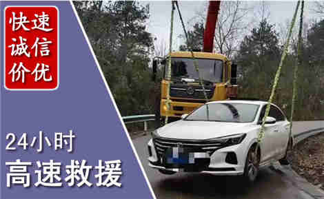 屯溪高速公路救援场景与案例