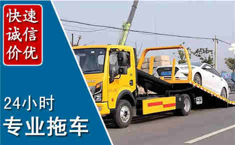 屯溪拖车救援场景与案例