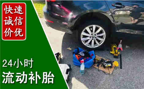 屯溪流动补胎场景与案例