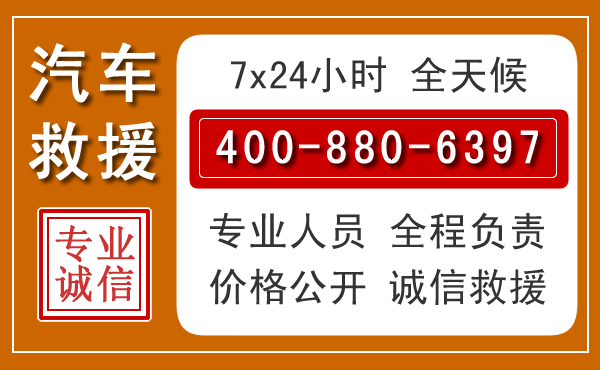屯溪夏季多雨季节,新能源汽车救援的五大注意事项