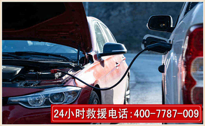 屯溪汽车电瓶搭电救援电话 屯溪汽车电瓶搭电救援电话